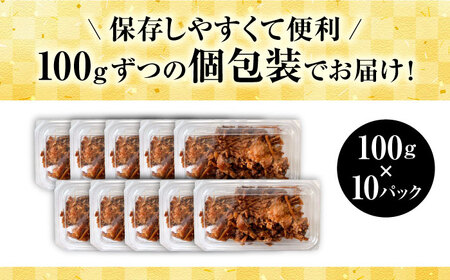 サーモン中骨醤油煮100g×10パック [AQAJ053]サーモンサーモンサーモンサーモンサーモン鮭鮭鮭鮭鮭鮭
