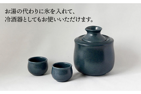 【美濃焼】＜お好みの温度でお酒を楽しむ＞酒燗器 盃2個セット コン【山淳製陶所】【TOKI MINOYAKI返礼品】 食器 徳利 お猪口 冷酒 熱燗 とっくり おちょこ ぐい呑み ぐいのみ 酒器 紺 