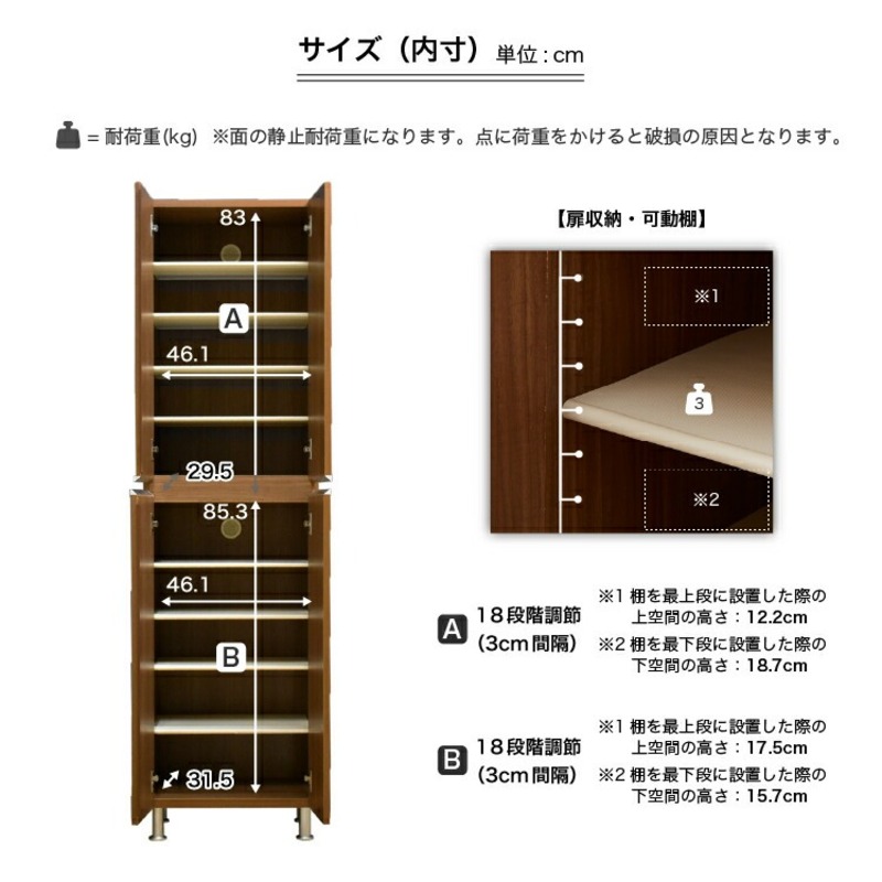 【開梱設置】シューズボックス 【リアル 50 HI 姿見】 アンディーライト_開梱設置 シューズボックス リアル 50 HI 左姿見 大川家具  アンディーライト 靴箱 可動棚 お洒落 国内製造 お取