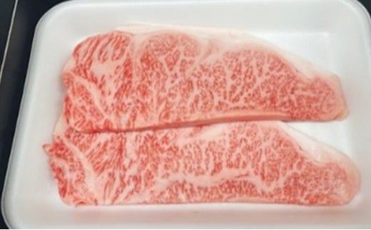 【天皇杯受賞】常陸牛サーロインステーキ250g×2枚