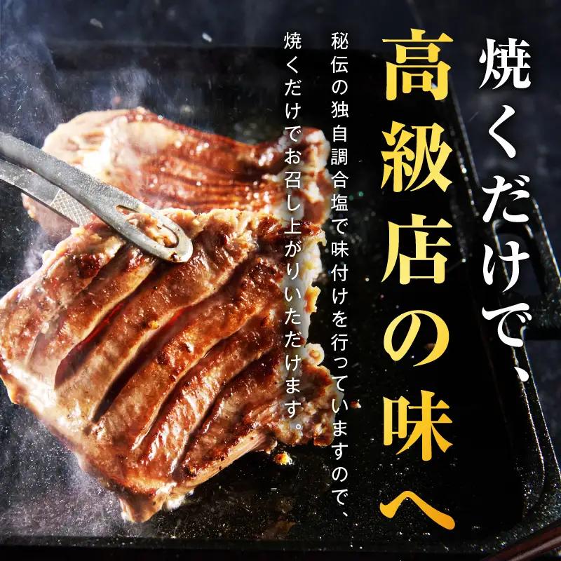 【たん元のみ厳選】牛タン 900g 小分け 300g×3P 暴れ盛りプレミアム