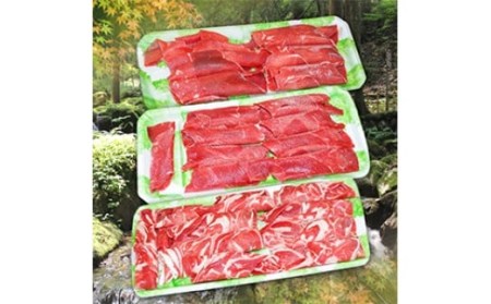 耶馬溪ジビエセット鹿肉ロース・バラ肉・もも肉 合計600g しゃぶしゃぶ肉 しゃぶ肉 お鍋 肉 ジビエ料理