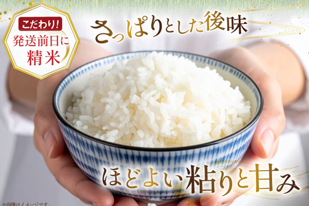 米 令和7年産 ななつぼし 6kg (5kg＋1kg) 3ヶ月 定期便 計18kg