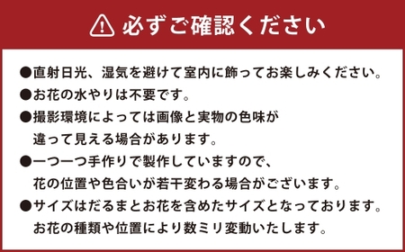 【緑】開運だるま