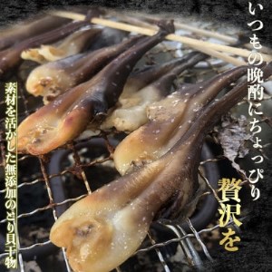 岬だより【貝専門店】の天然とり貝から作った串とり貝 10袋セット【配送不可地域：離島】【1386046】
