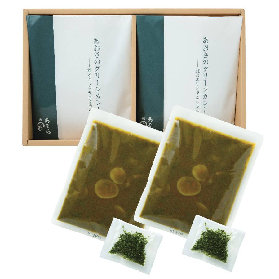 ＜あそらの茶屋＞あおさのグリーンカレー 鮑とエリンギとともに　4食　IM028