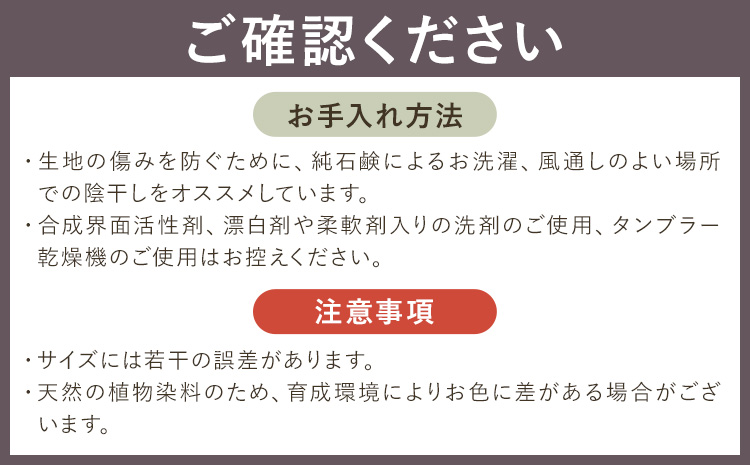 布マスク シルクinマスク オーガニックタンガリー カラー 柿渋 サイズ LW 有限会社アルデバラン 《45日以内に出荷予定(土日祝除く)》 岡山県 笠岡市 マスク 布マスク オーガニックコットン コ