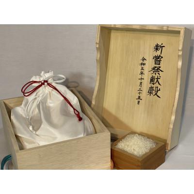 ふるさと納税 飯山市 【令和7年産】【先行予約】極上のコシヒカリ 七〇八米【極】5kg 白米 飯山産　 |  | 03