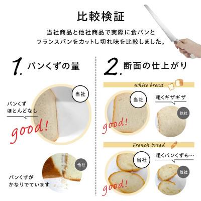 ふるさと納税 奈良市 パン切り包丁 キャスミン アイボリー I-213  BRS2 570070 |  | 01