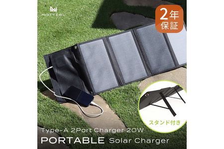 MOTTERU 太陽の力で発電 USBソーラーパネル MOT-SOLAR24