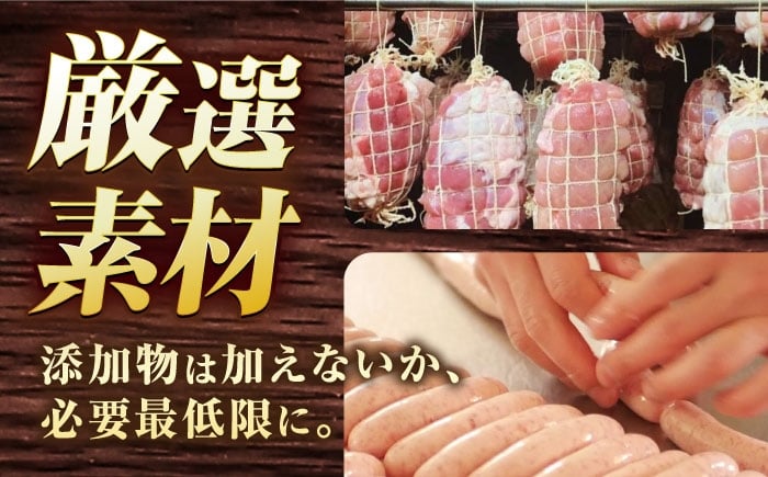 無添加 ハム ロースハム 冷凍 おすすめ セット 定期便 定期 毎月