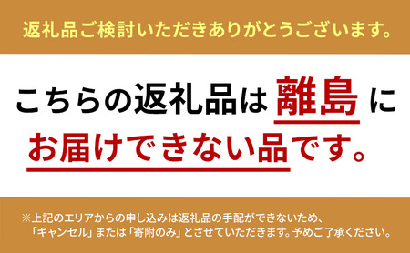 【新国農園】太陽の麺（ブラック4個セット）