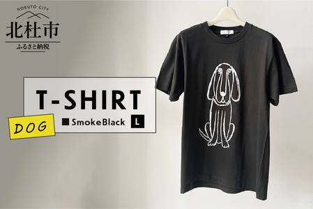 DOG T-SHIRT【Lサイズ／SMOKE BLACK】