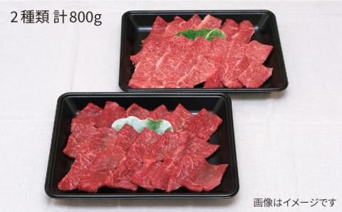 伊都菜彩 糸島和牛の焼肉セット800g 糸島市 / JA糸島産直市場 伊都菜彩（カルビ400g/モモ400g） [AED008]