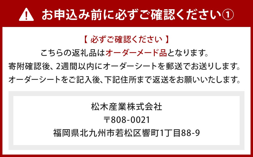 鉄の静寂に、縞の気品を。 アイアン 小倉織 ソファー