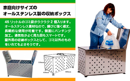 ステンレス製ゴミBOX ワンニャンカアmini（ご家庭用） ゴミ箱 ステンレス製 AL0201