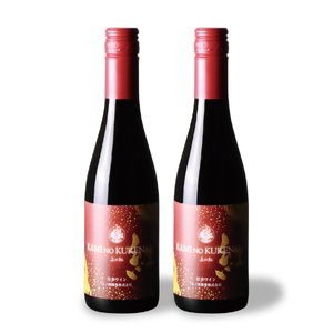北海道上ノ国町 上ノ国ワイナリー「上の紅」　375ml×2本