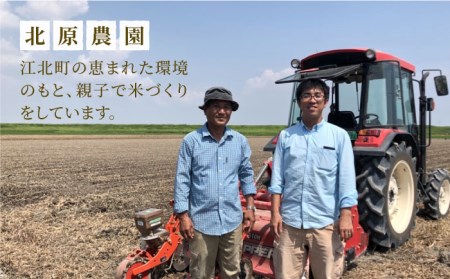 令和7年産 新米 玄米 夢しずく 4kg【北原農園】 [HCA001]