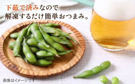 枝豆 1kg 冷凍 旬の時期に急速冷凍 【福岡県糸島産】 糸島市 / オーガニックナガミツファーム 野菜 えだまめ[AGE052]