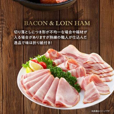 ふるさと納税 大分市 あらびきフランク&切り落しベーコン&ロースハム1.7kgセット_A05072 |  | 02