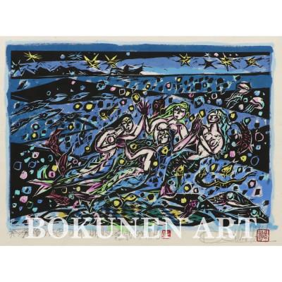 ふるさと納税 伊是名村 【名嘉睦稔・木版画】人魚夜話六 ひそやかな踊り サイズ中 |  | 01