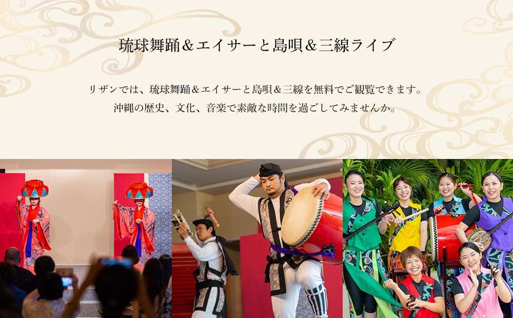 リザンシーパークホテル 谷茶ベイ｜館内利用券15,000円分｜沖縄旅行 沖縄観光 沖縄ホテル 宿泊券 クーポン 旅行券 ホテル