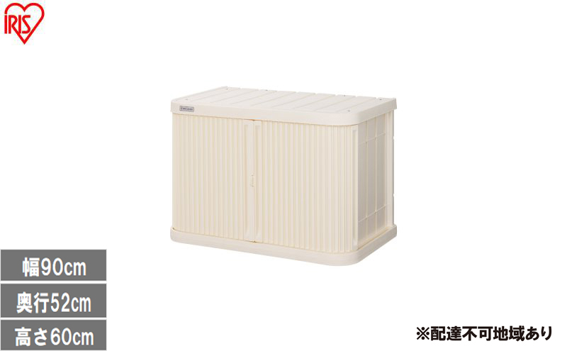 ミニロッカー ML-600PP アイボリー 物置 屋外 サビにくい 庭 ベランダ ガーデン 掃除 防災 収納 ストッカー ミニロッカー アイリスオーヤマ おしゃれ