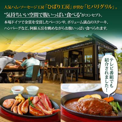 ふるさと納税 阿蘇市 ヒバリグリルのステーキソース付あか牛ヒレステーキセット |  | 01