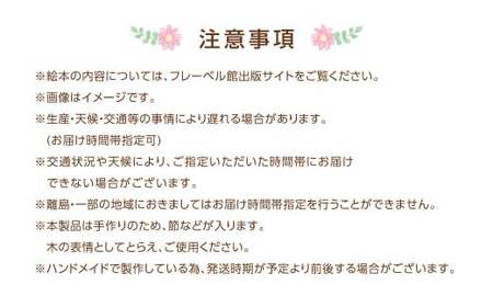 【あんぱんまんとばいきんまん】「かざれるき」えほんフレーム（1冊用） やなせたかしのあんぱんまん1973（1冊） えほんフレーム 絵本フレーム フレーム アンパンマン あんぱんまん 絵本 インテリア 