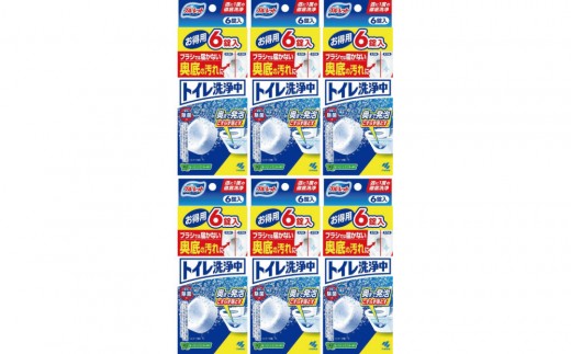 
            ブルーレット　トイレ洗浄中（6錠）×6個
          