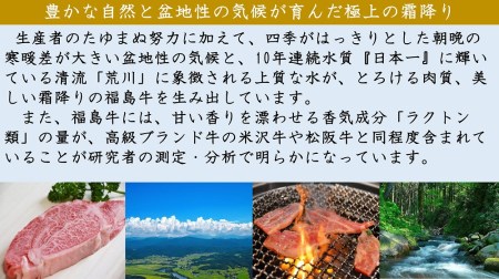 No.0820　最高級　黒毛和牛　ロースすき焼き・しゃぶしゃぶ用　２００ｇ　銘柄福島牛　A5～A4等級