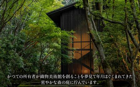 【アマン京都】ふるさと納税　宿泊ギフト券 300,000円分