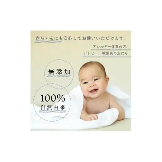 【 洗剤 】 選択酵素ボトル 洗剤詰替え用 570ml 1140ml