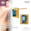 【ふるさと納税】 ピアス ジュエリー レディース アクセサリー 10金 K10 イエローゴールド ロンドンブルートパーズ 天然石 普段使い nocon ギフト プレゼント ジュエリーケース付 保証書付 k216-092