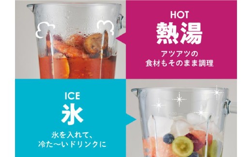 TOFFY　HAPPY　COLLECTION 耐熱ブレンダーK-HBD2　カラー：チェリーピンク 【多機能 キッチン家電 耐熱 スムージー ポタージュ ガラスジャー】