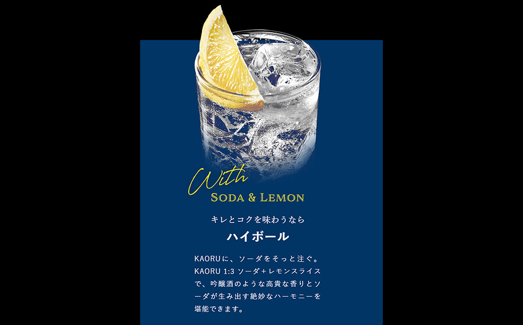 本格米焼酎 ｢白岳KAORU｣ 25度 計10.8L (1,800ml×6本セット)