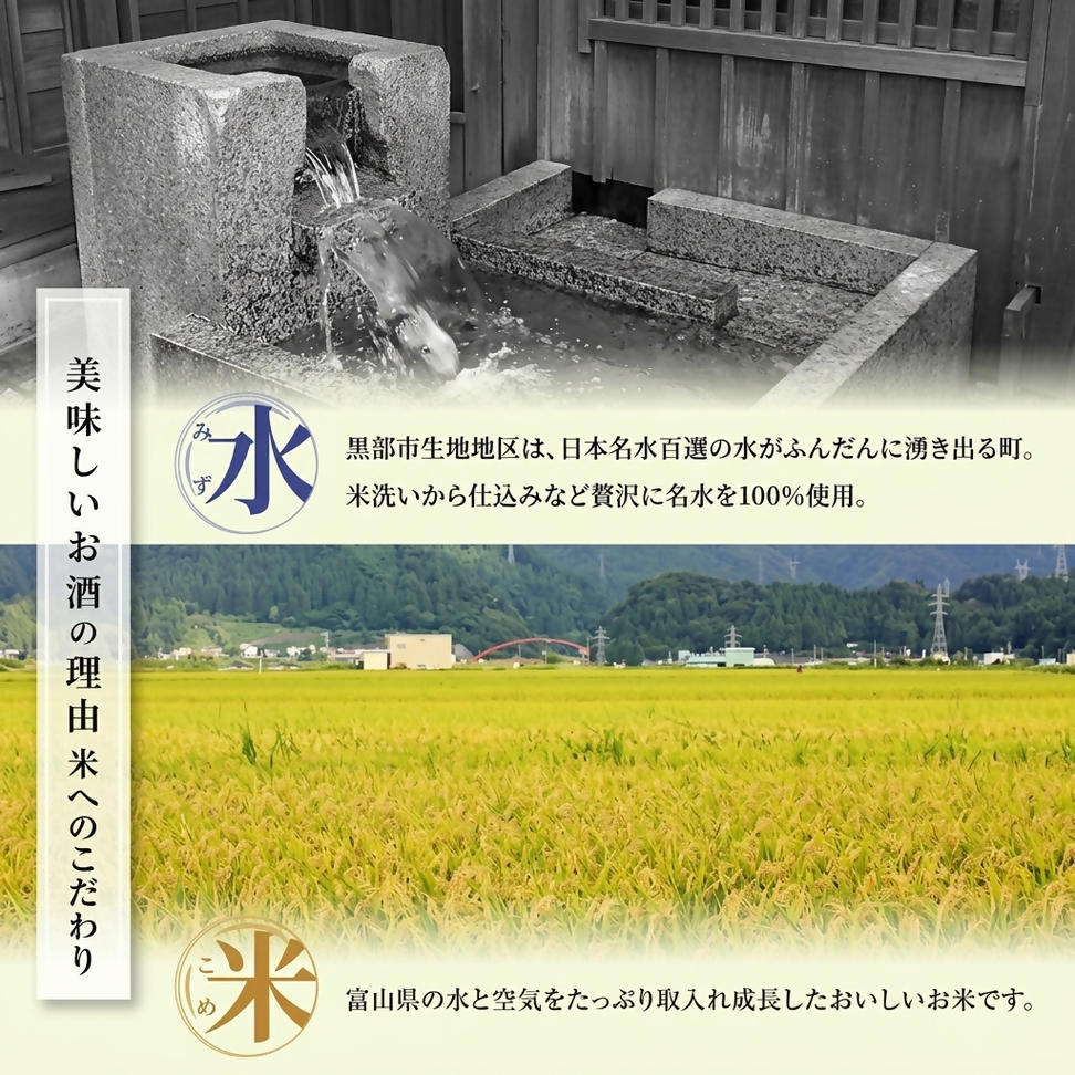 ふるさと定期便 幻の瀧定期便（3か月連続発送）