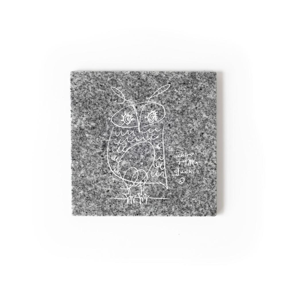 【ふるさと納税】owl / Ichiro Yamaguchi｜山口一郎氏イラスト刻印の庵治石プレート | 文房具 雑貨 日用品 人気 おすすめ 送料無料