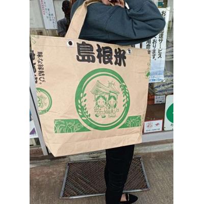 ふるさと納税 松江市 五ツ星お米マイスターお薦め「米袋エコバッグ」と「きぬむすめ2kg」 |  | 01