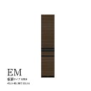 【ふるさと納税】食器棚 カップボード 組立設置 EMB-400KR [No.564] ／ 家具 インテリア 岐阜県