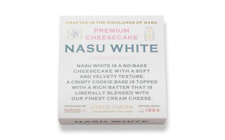 【チーズガーデン】レアチーズケーキ NASU WHITE(フロマージュブラン)  洋菓子 お菓子 おやつ ns002-016