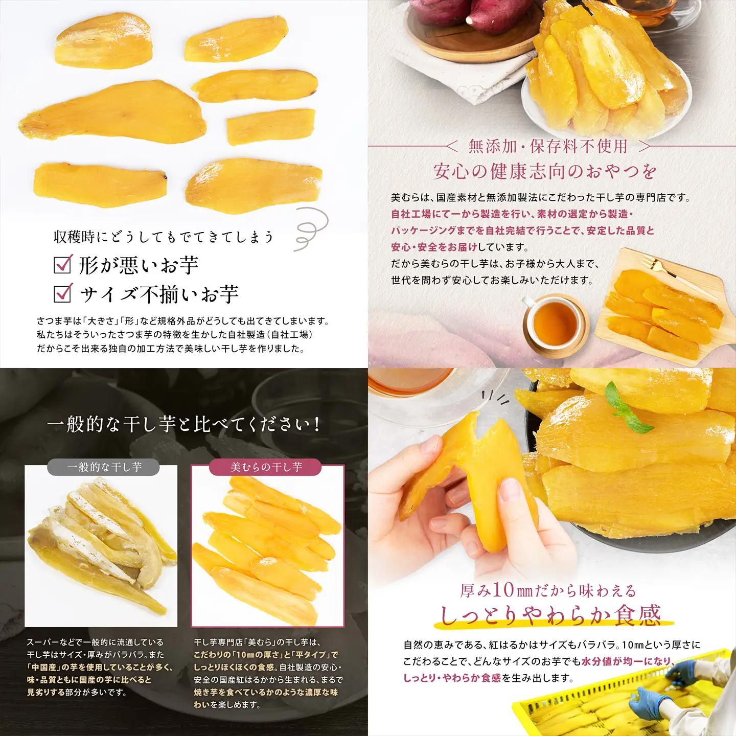 国産 無添加 訳あり紅はるか干し芋　2.4kg（300g×8袋）　【11218-1045】