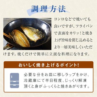 ふるさと納税 石巻市 <訳あり> 無添加 塩サバフィレ 2kg 魚 塩さば 冷凍 不揃い 規格外 焼き魚 切り身 |  | 02