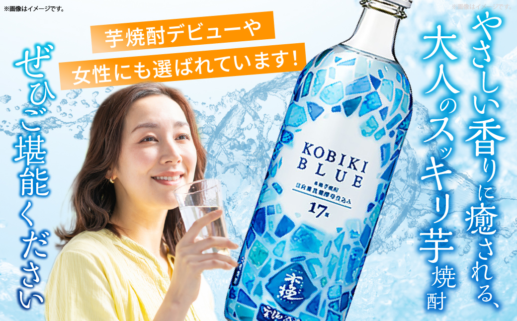 【雲海酒造】木挽BLUE（木挽ブルー）-イチナナ- 芋焼酎 17度12本セット_A0087-016