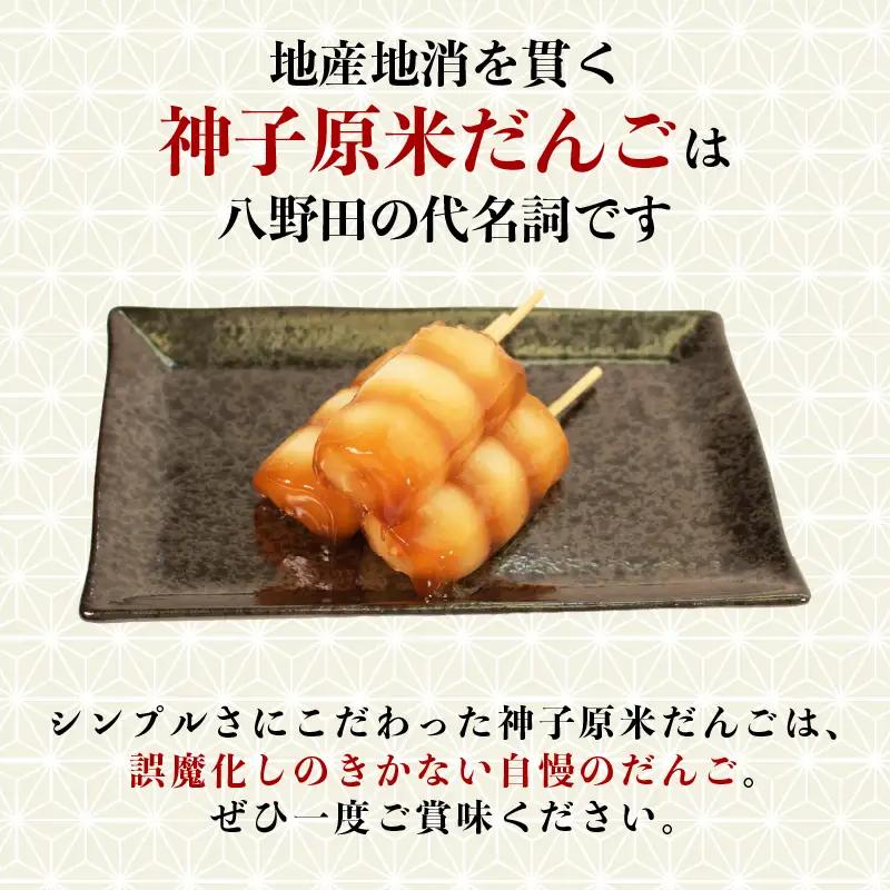 【 だんご10本セット 】冷凍だんご 3種 みたらし 粒あん ずんだ HC023