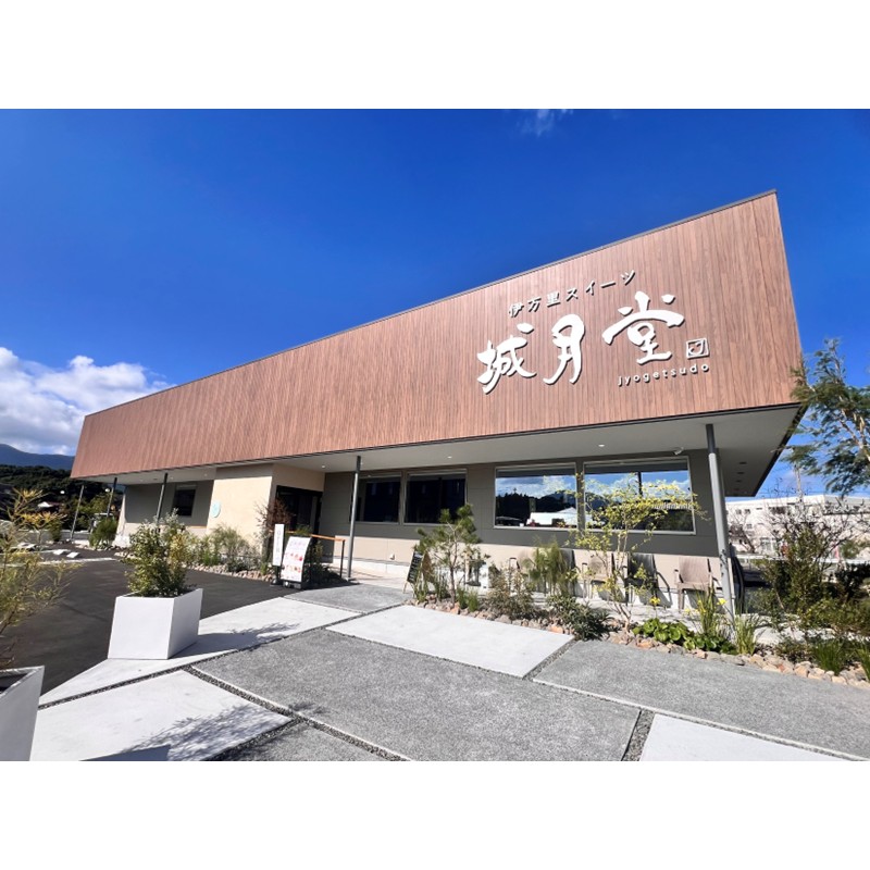 【伊万里名物】伊万里ふぁみりー(7種類 7個入) 021-F0297_イメージ3