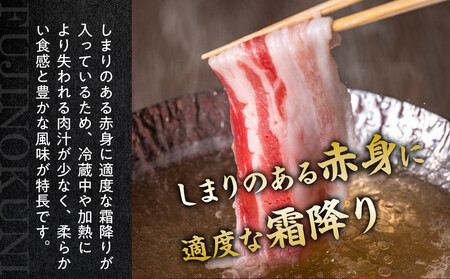 豚肉 静岡県産ふじのくにバラしゃぶしゃぶ用500g【配送不可：離島】★★ 豚肉 豚肉 豚肉 豚肉 豚肉 豚肉