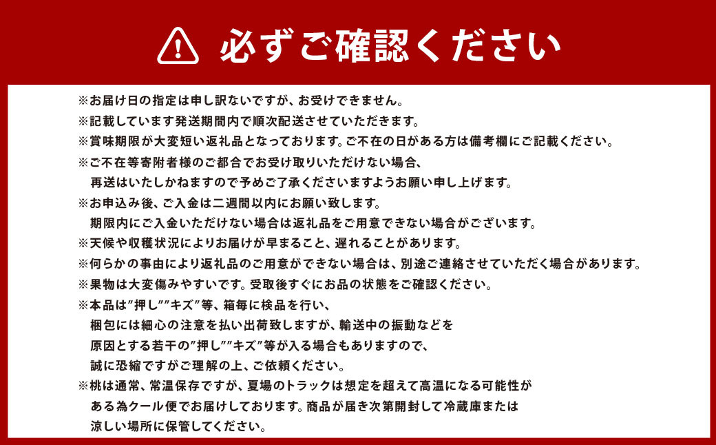 岡山白桃ロイヤル5玉（1.5kg以上） 化粧箱入り