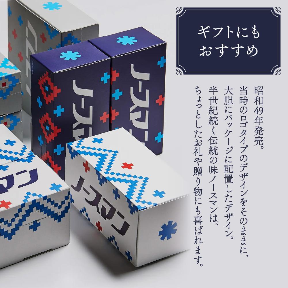 ノースマン (こしあん）　5個 ｜ 千秋庵  札幌千秋庵 ロングセラー 銘菓 お菓子 北海道 札幌市