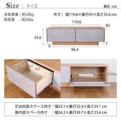 ふるさと納税 大川市 logic 120cm テレビ台 ローボード ウォールナット/オーク |  | 03